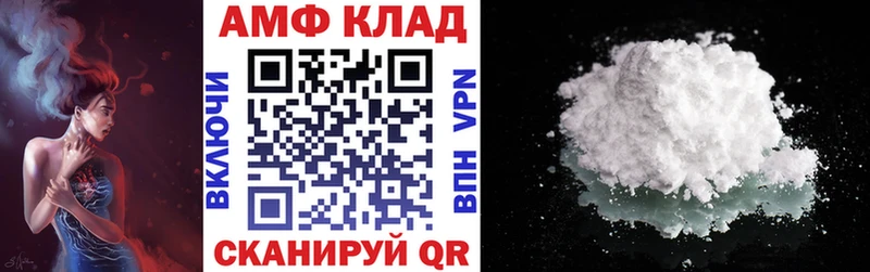 площадка Telegram  Псков  Амфетамин Розовый 