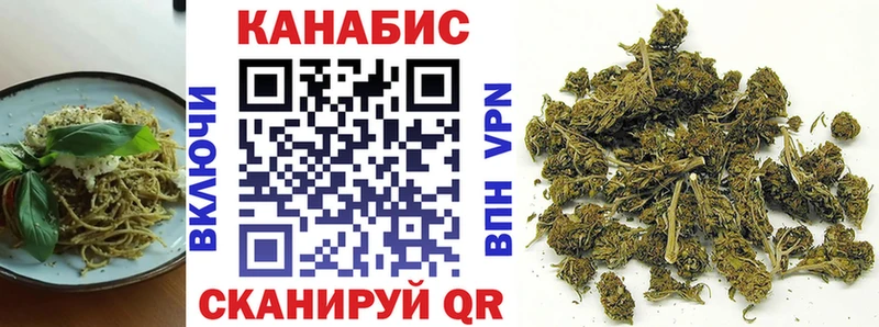 Печенье с ТГК конопля  где найти наркотики  Псков 