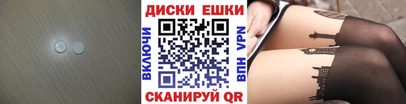 ЭКСТАЗИ VHQ  как найти   Псков 