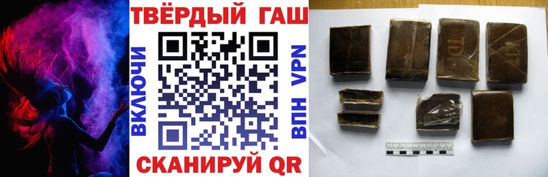 blacksprut маркетплейс  Псков  ГАШ ice o lator 