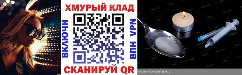как найти   Псков  Героин Афган 