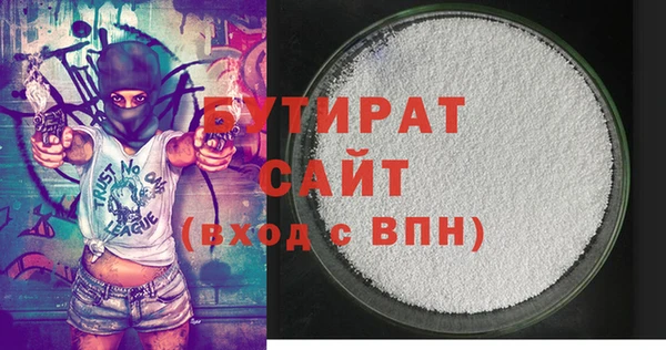 гашишное масло Верхний Тагил