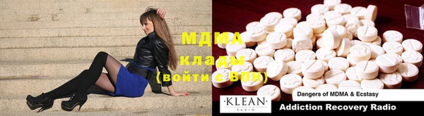 кокаин Верея