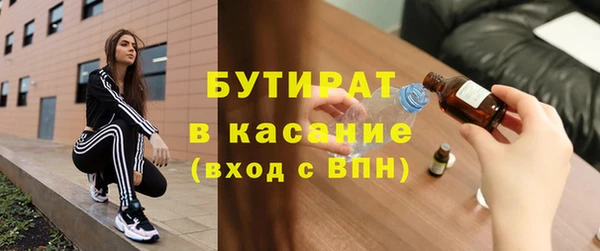 твердый Верхнеуральск