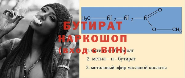 гашишное масло Верхний Тагил