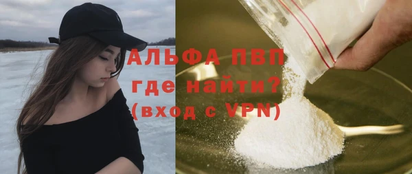 гашишное масло Верхний Тагил