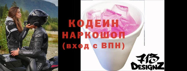 гашишное масло Верхний Тагил