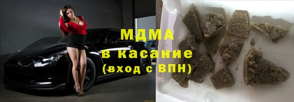 кокаин Верея