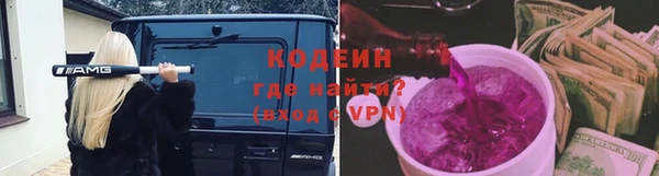 кокаин Верея