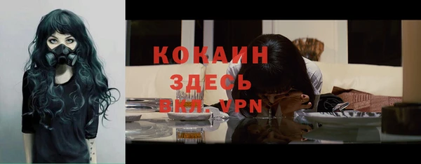 кокаин Верея