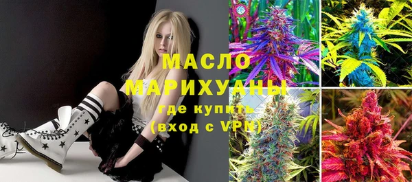 гашишное масло Верхний Тагил