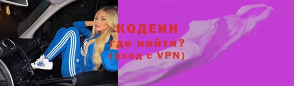 кокаин Верея