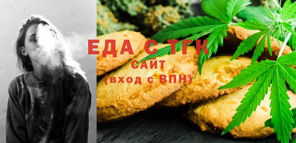 кокаин Верея