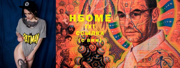 кокаин Верея