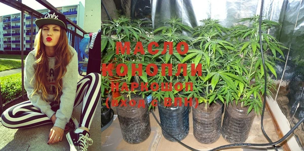 гашишное масло Верхний Тагил