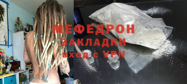 кокаин Верея