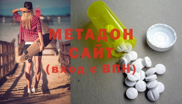 кокаин Верея