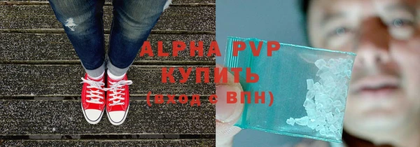 кокаин Верея