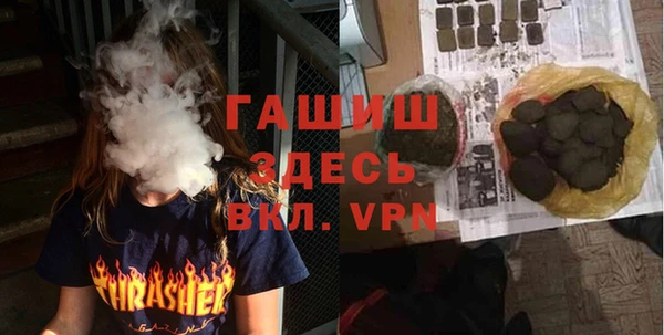 кокаин Верея