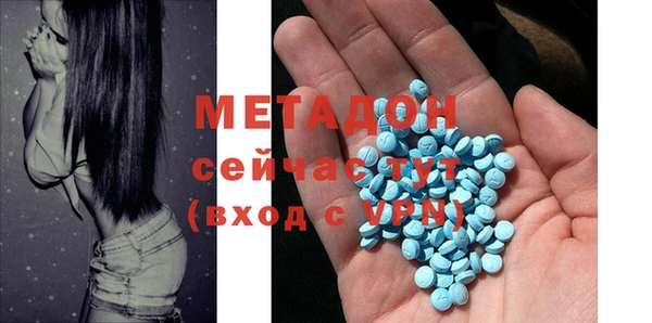 кокаин Верея