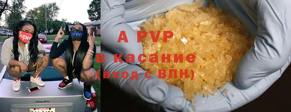 кокаин Верея