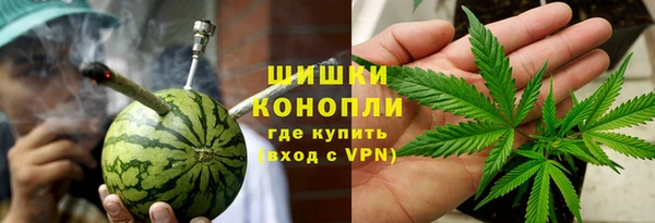 кокаин Верея