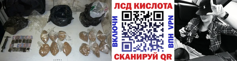купить наркотик  Псков  ЛСД экстази кислота 