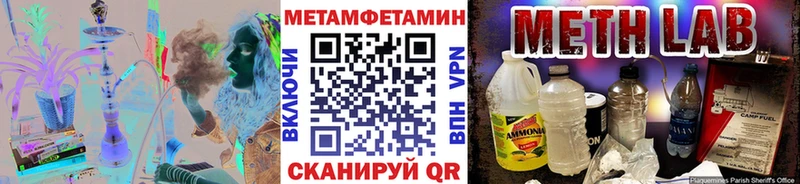 Метамфетамин пудра  Псков 