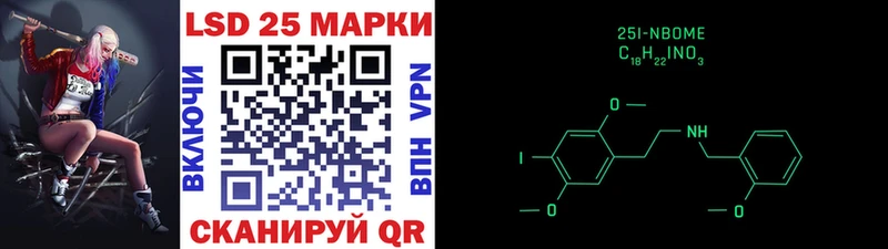 Марки N-bome 1,8мг  мориарти наркотические препараты  Псков 