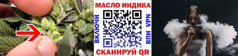 ТГК гашишное масло  Псков 